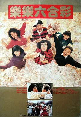 国产成人综合手机在线播放