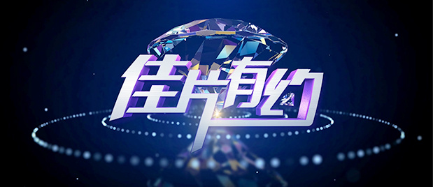 国产成人综合手机在线播放